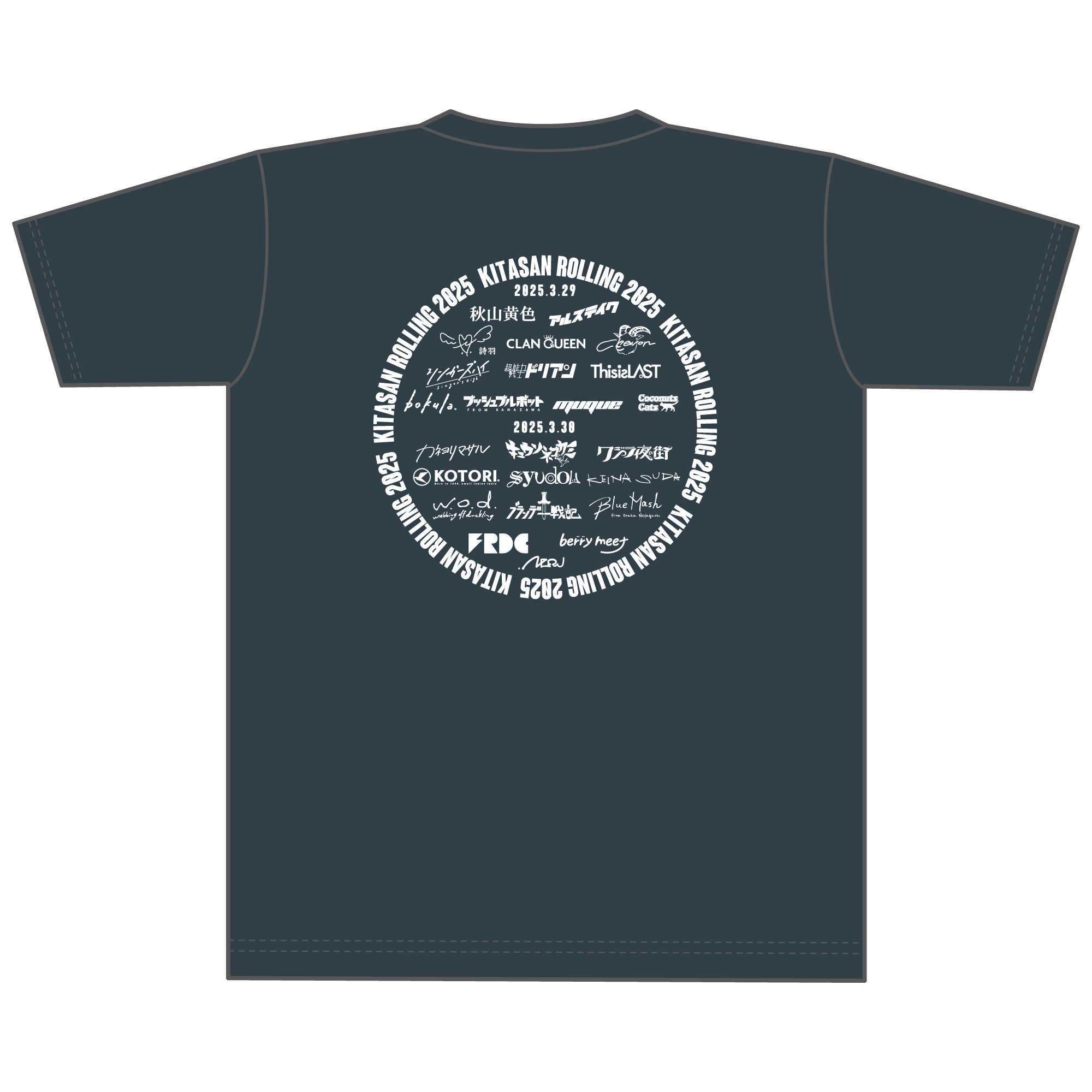 ロゴTシャツ（デニム）