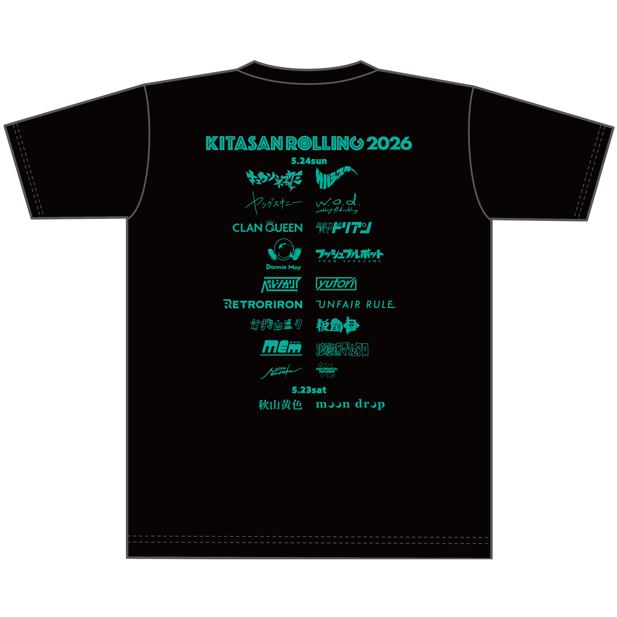 ロゴTシャツ（デニム）